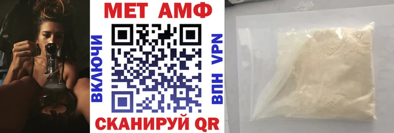 Amphetamine Premium  Знаменск 