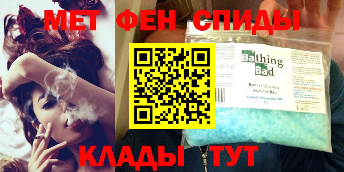 АМФ VHQ Знаменск