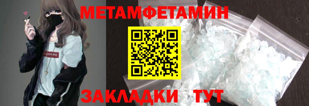 Амфетамин Розовый  блэк спрут онион  Знаменск  АМФЕТАМИН  Вход с VPN  АМФ 