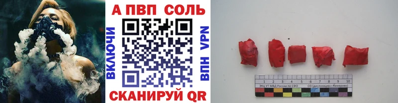 Alpha-PVP VHQ  МЕГА   Знаменск 