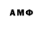 Меф 4 MMC Iron Motivation