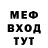 Метамфетамин витя demon ameli