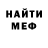 Alpha PVP кристаллы ToR GouD