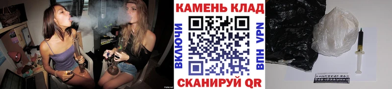 ГАШИШ Cannabis  наркотики  Знаменск 