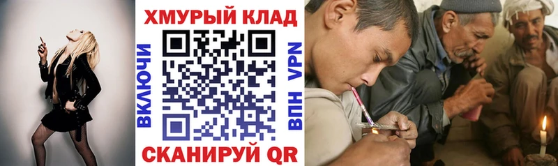 Героин VHQ  Знаменск 