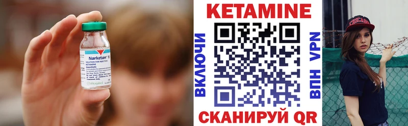 Кетамин ketamine  MEGA сайт  Знаменск 