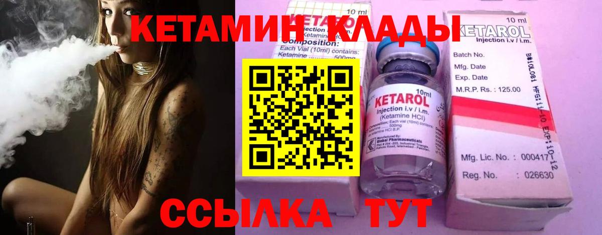 Знаменск  Вход с VPN  ЭКСТАЗИ  Кокаин  Меф   МАРИХУАНА  ГАШ 
