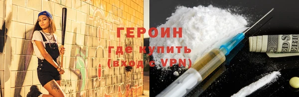 кокаин перу Беслан
