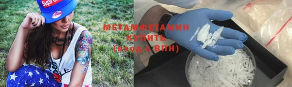 альфа пвп Билибино