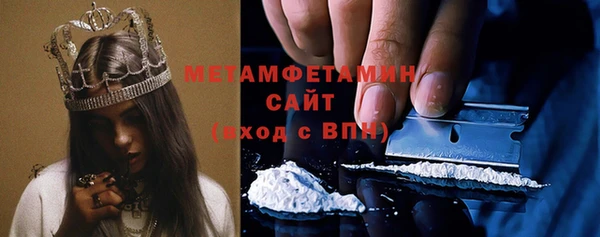 2c-b Заводоуковск