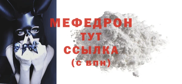 2c-b Заводоуковск