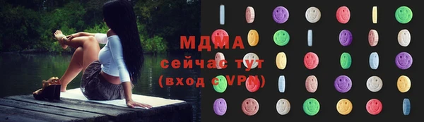мдпв Заволжск