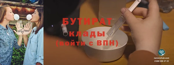 2c-b Заводоуковск