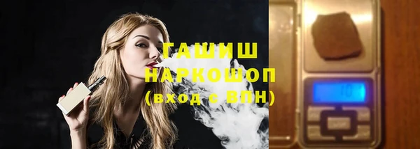 2c-b Заводоуковск