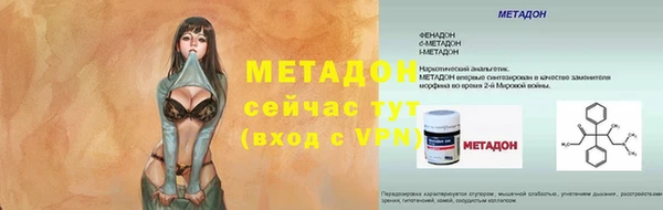 кокаин перу Беслан