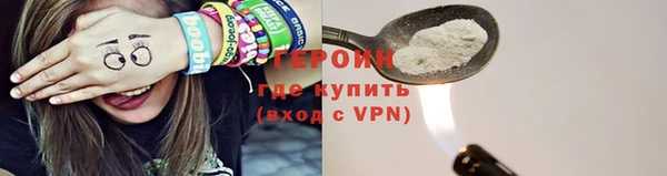 2c-b Заводоуковск