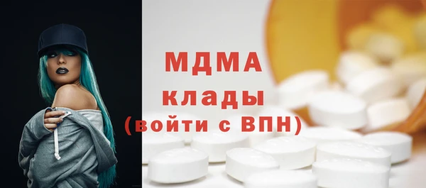 2c-b Заводоуковск