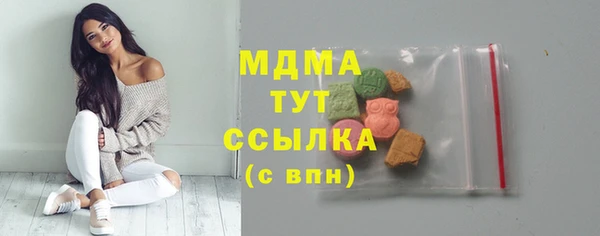 2c-b Заводоуковск