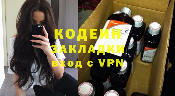 мдпв Заволжск