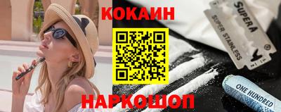 марки lsd Лесосибирск