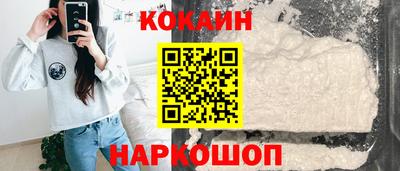бутират Ливны