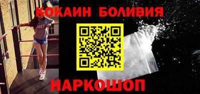 бутират Ливны