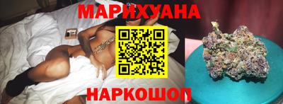 бутират Ливны