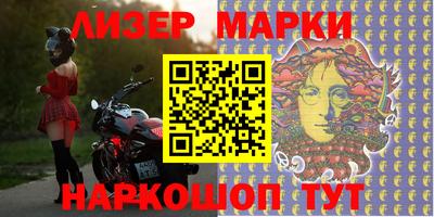 марки lsd Лесосибирск
