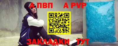 бутират Ливны