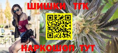 бутират Ливны
