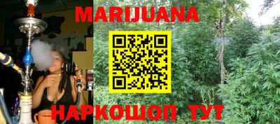 бутират Ливны