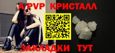 бутират Ливны
