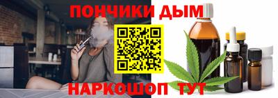 бутират Ливны