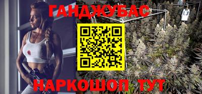 бутират Ливны