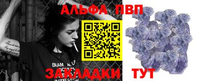 бутират Ливны