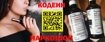бутират Ливны