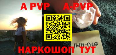 бутират Ливны