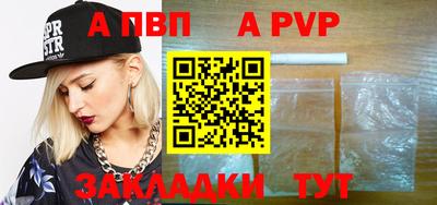 бутират Ливны