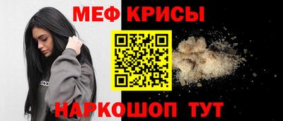 бутират Ливны