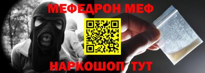 бутират Ливны