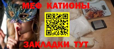 бутират Ливны