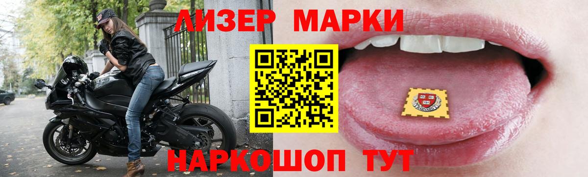 LSD-25 экстази  Лсд 25 экстази кислота  Вход с VPN  LSD-25 экстази кислота  Знаменск 