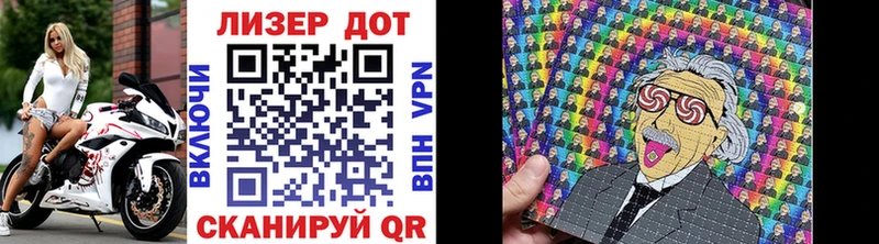 Наркотические марки 1500мкг  купить наркотики цена  Знаменск 