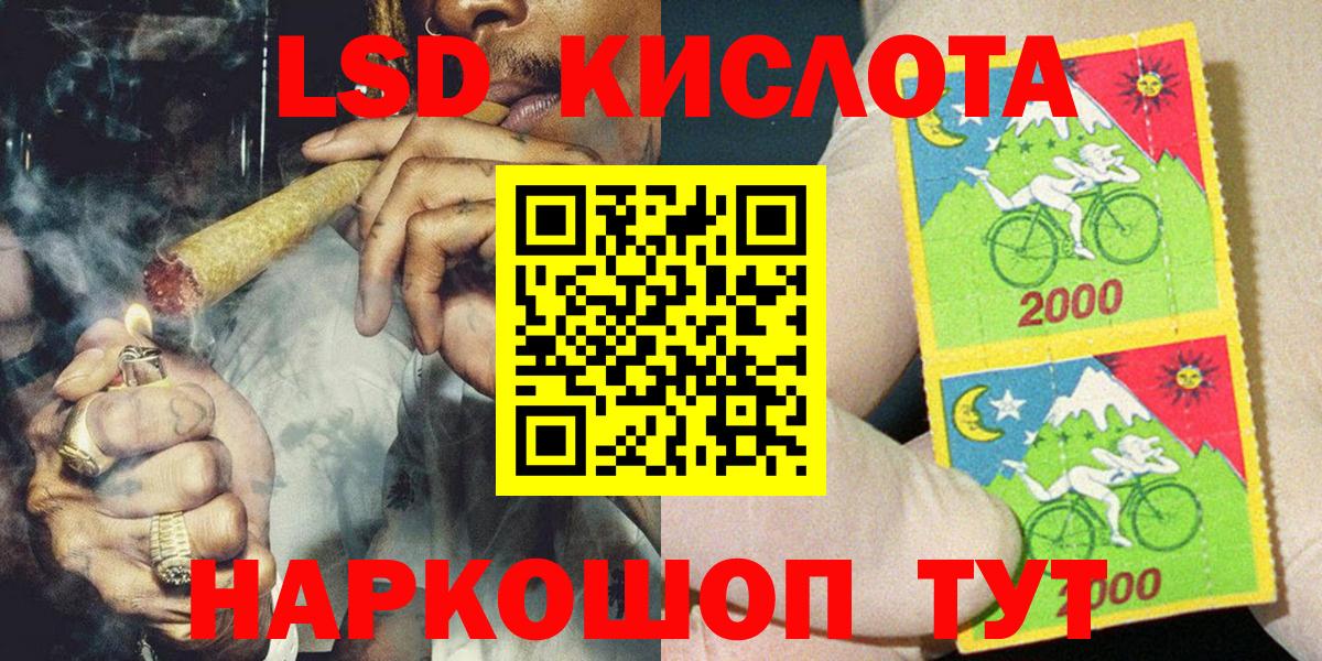 Марки 25I-NBOMe 1,5мг Знаменск