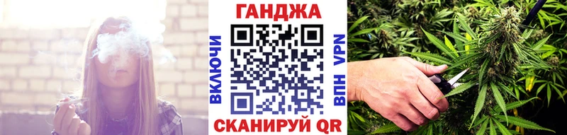 цены   блэк спрут   Бошки Шишки марихуана  Знаменск 