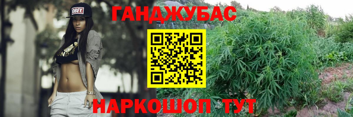 Конопля тримм Знаменск